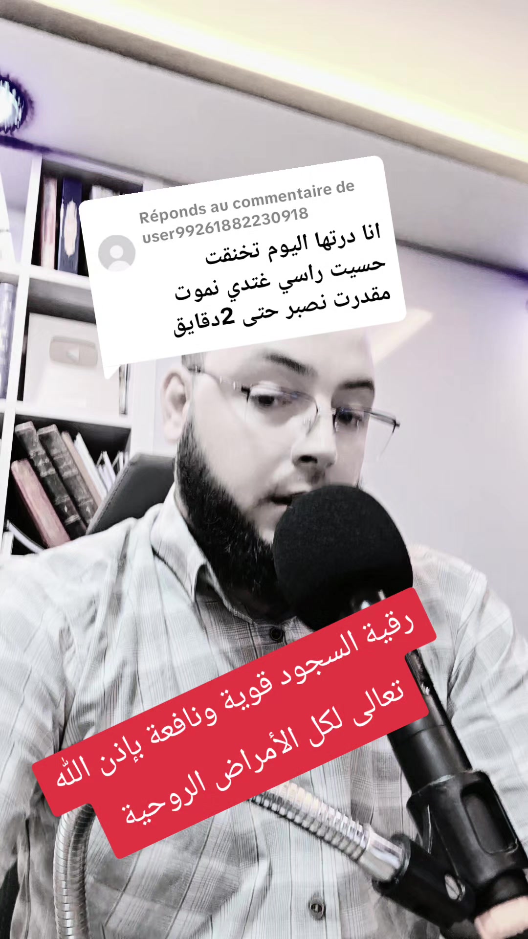 @الراقي الشريف الوزاني (1)