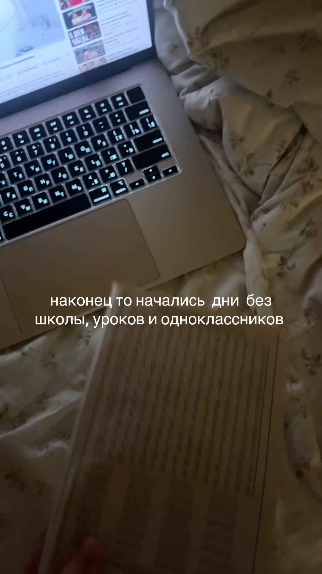 @Тгк- Шпулька тут