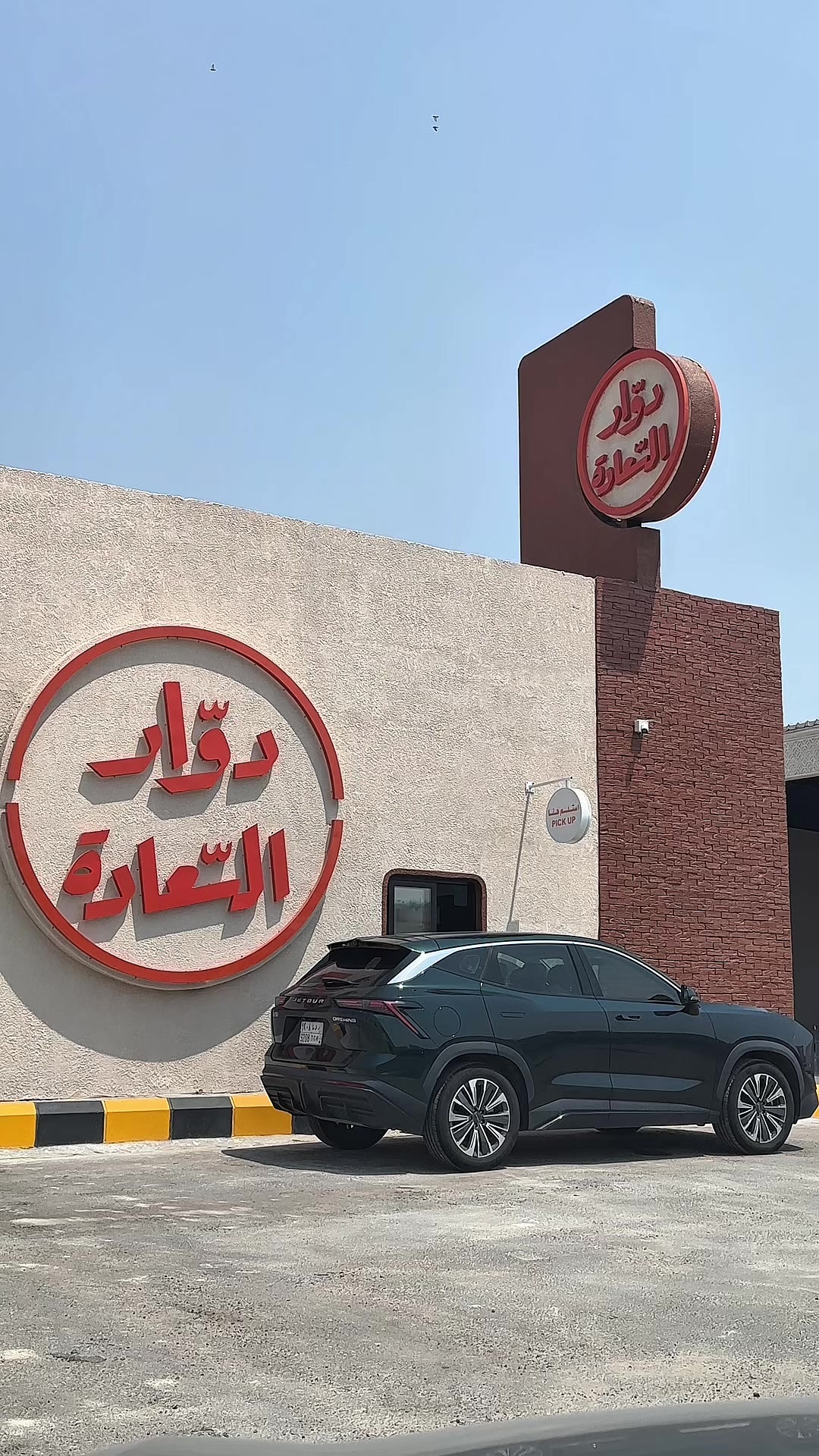 @تغطيات عين الخبر