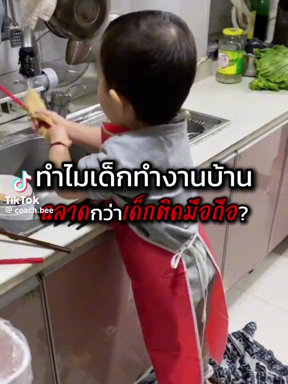 @ตุ้ม จันทาพูน