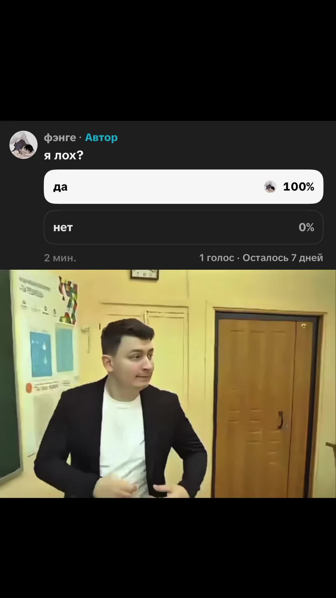 @фэнге