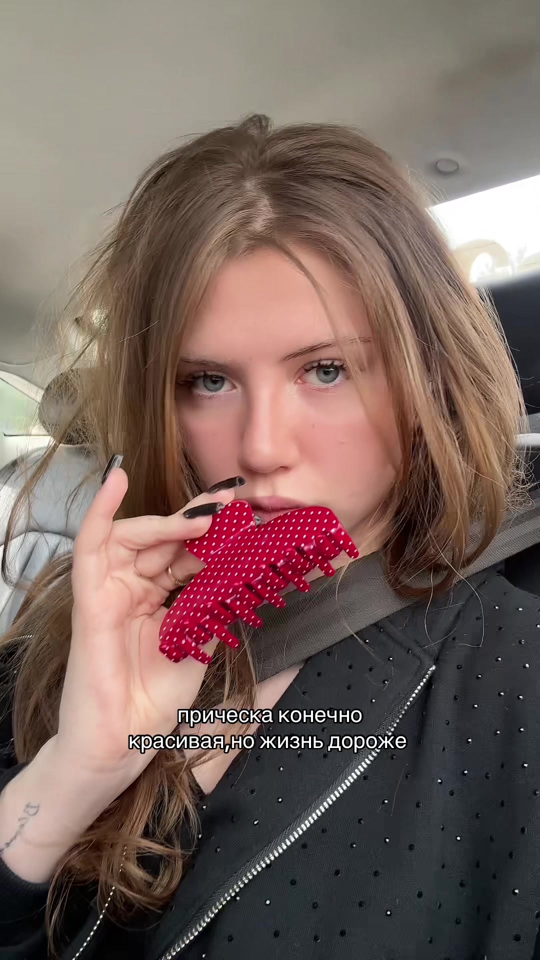 @тг:дучлув