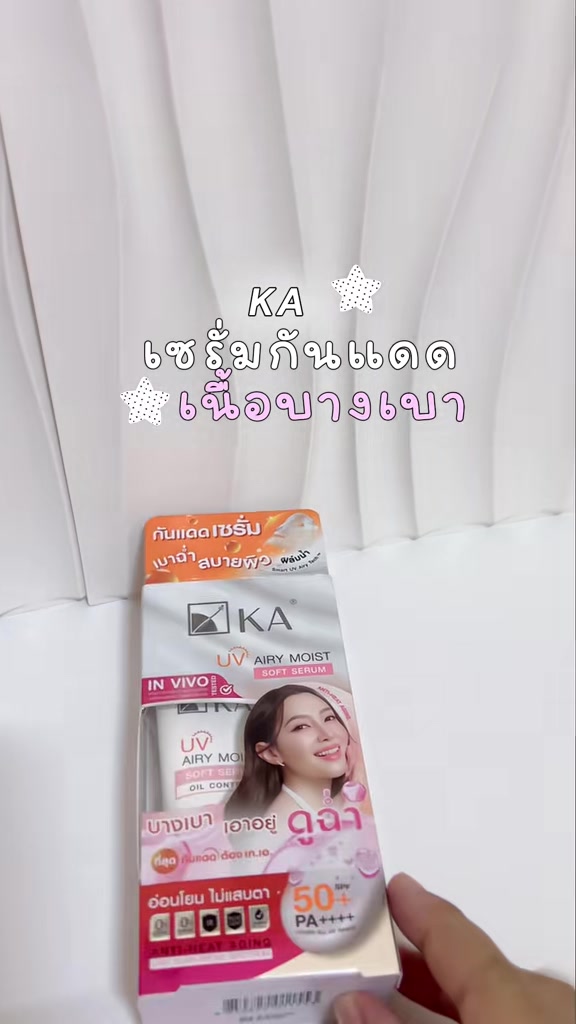 @ชาเข๋วว 🍵🫰🏻