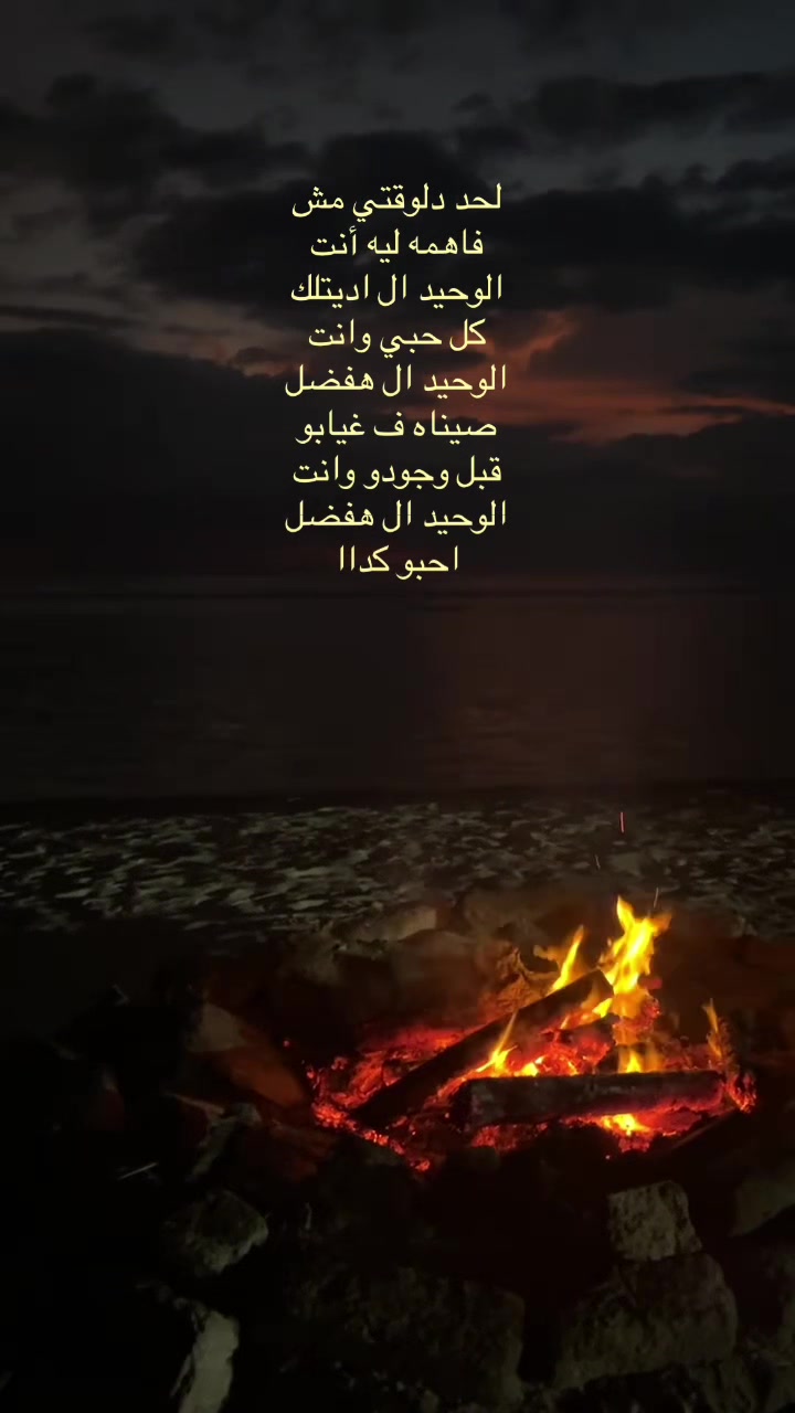 @Vibes