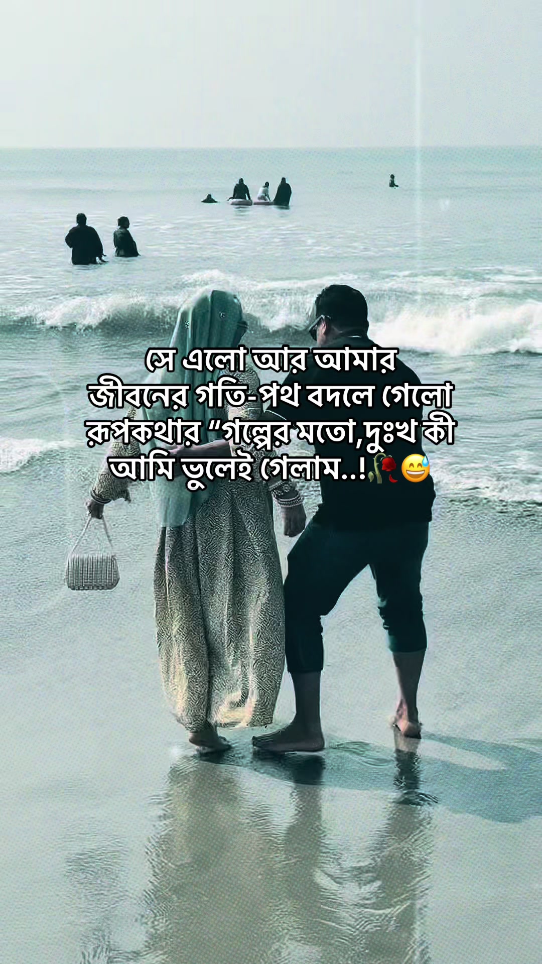 @Labonno Laboniđēđ¸