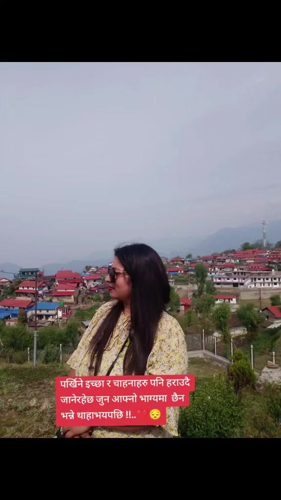 @Anita Sapkota Dhakal.