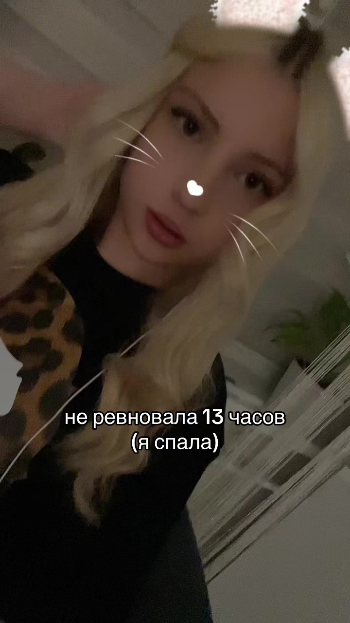 @дэлиша#jk