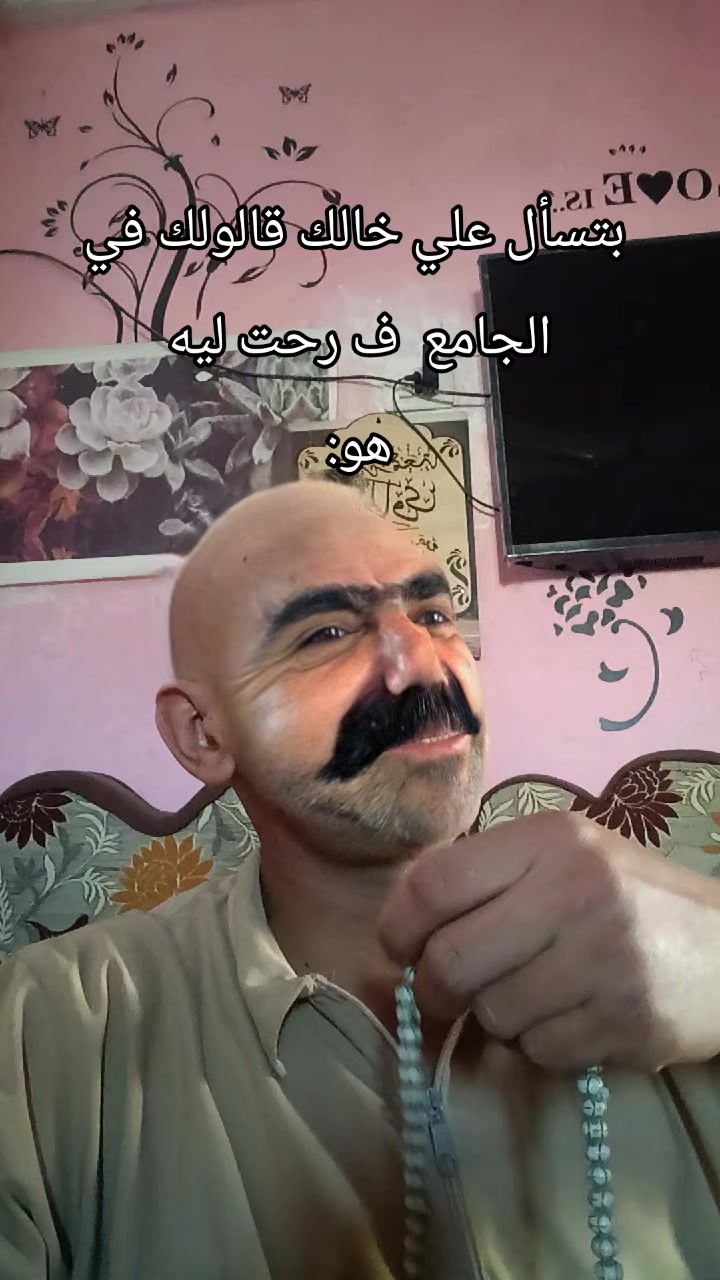 @فارس جمال || Fares Gamal