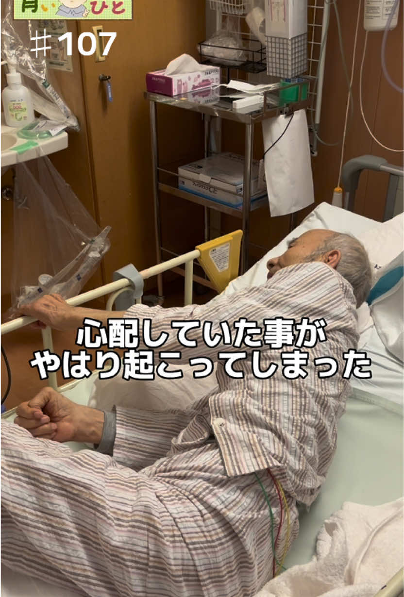 @育じぃするひと