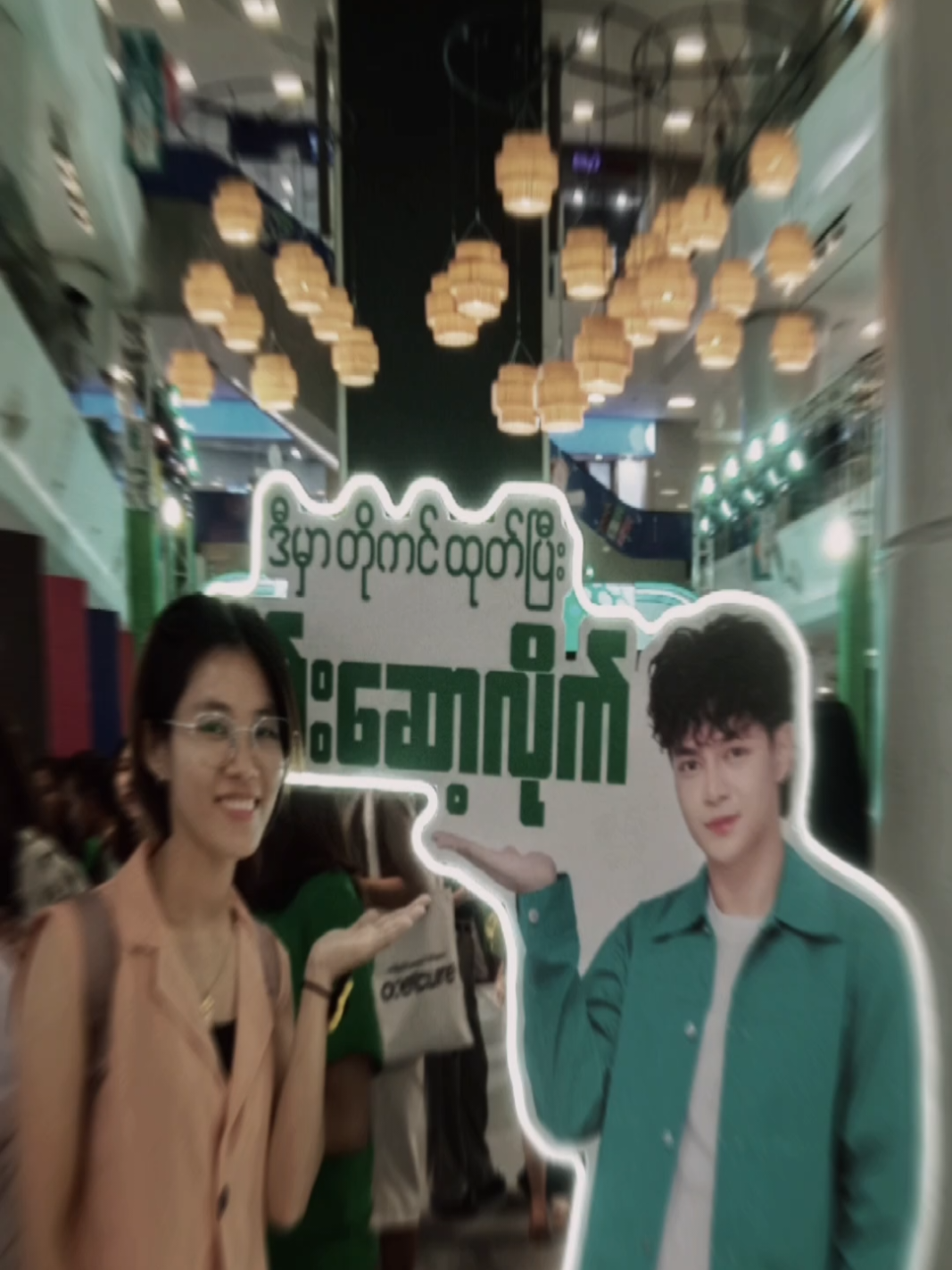 @Hnin Yadanar HYH