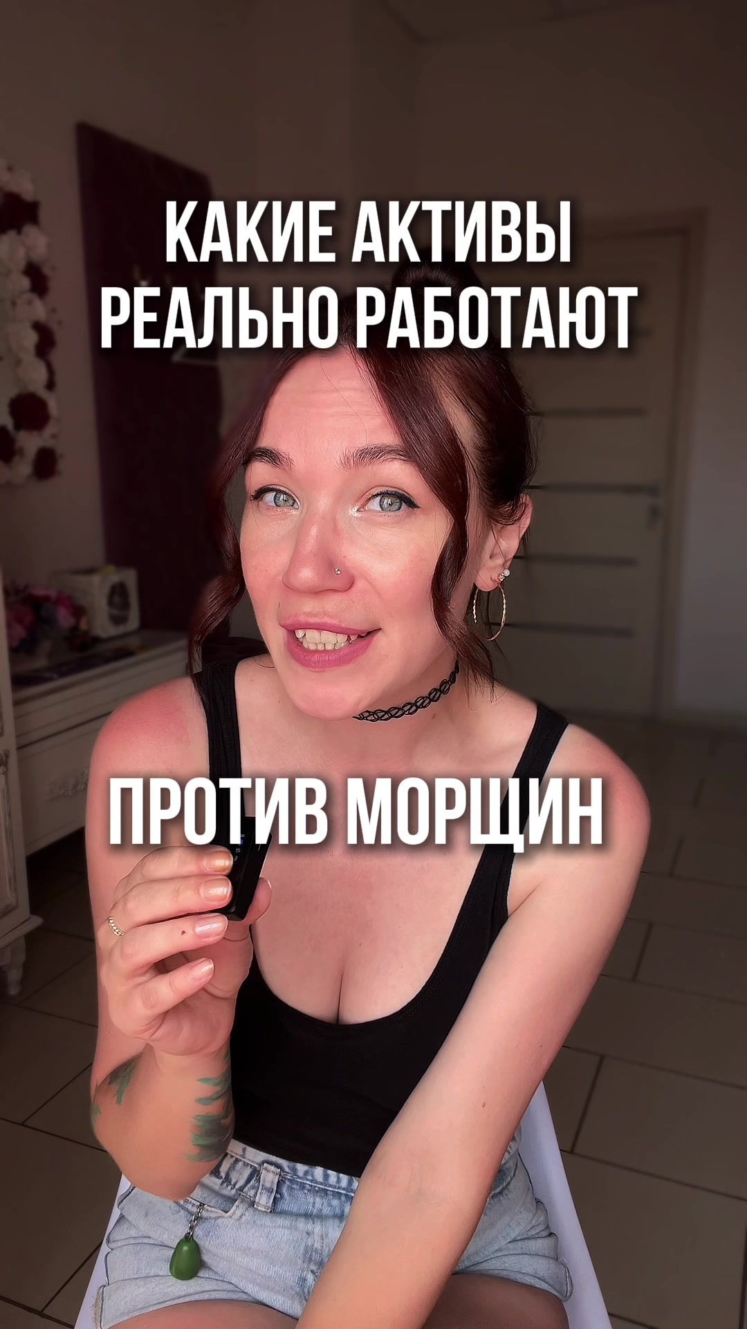 @Nadin_kosmetik