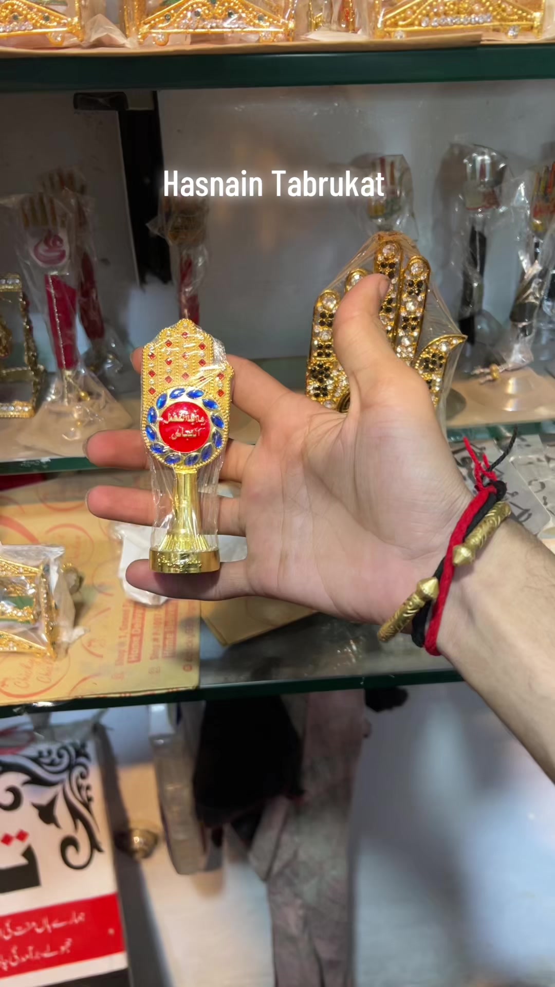 @🚩حسنین تبرکات سنٹر🚩