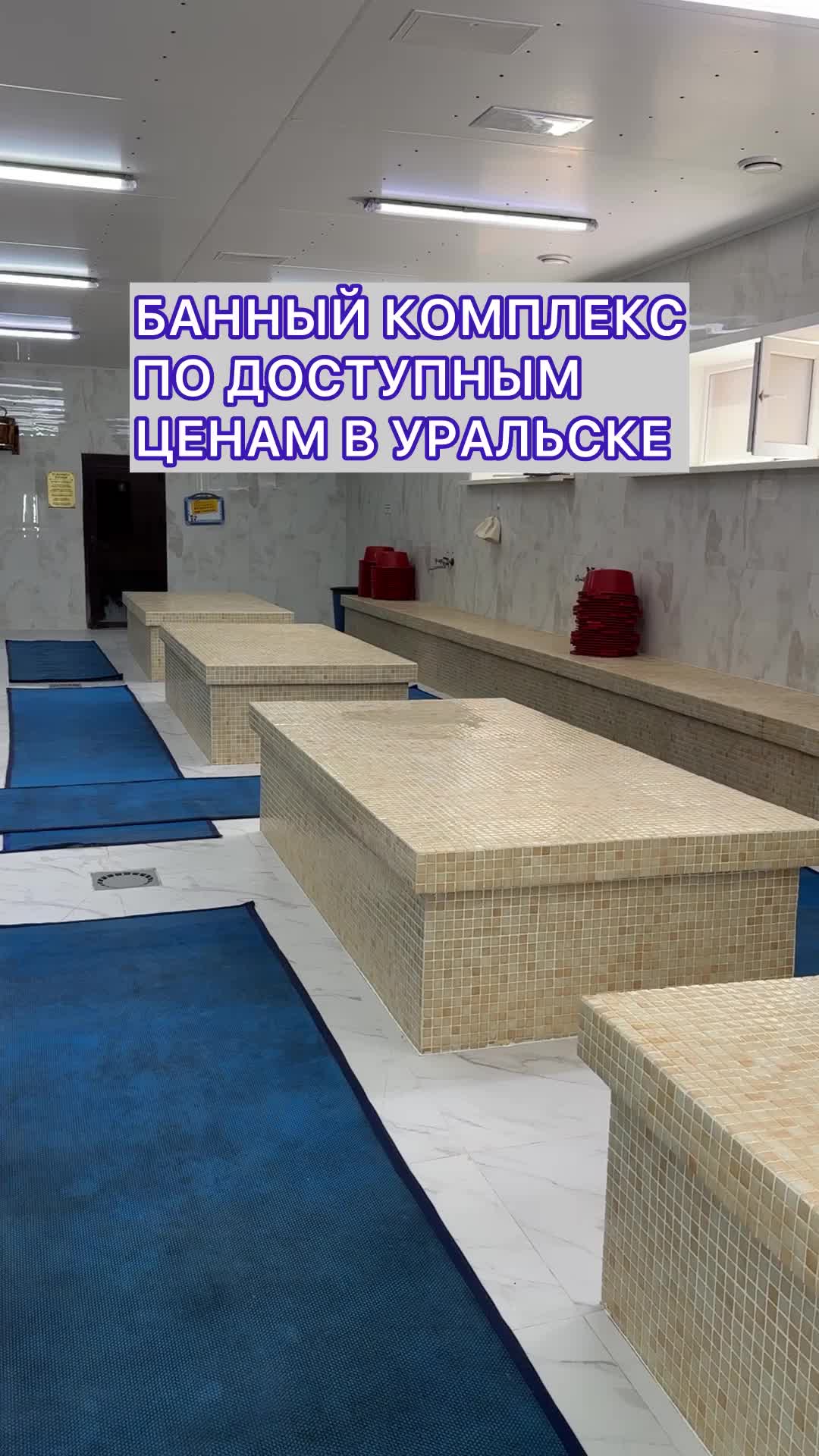 @Уральск в Онлайне