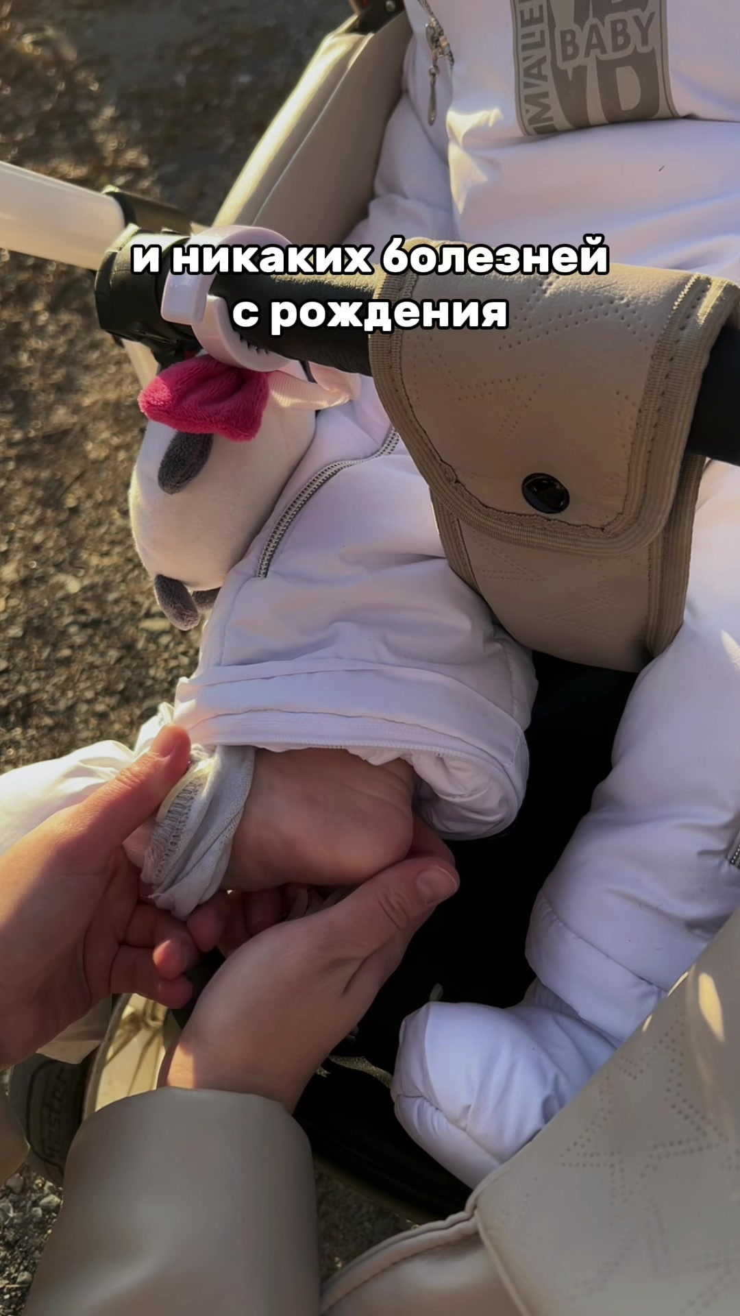 @инст - @bessstie.moms