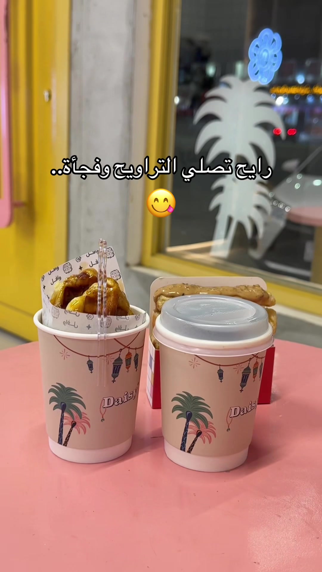 @Daisy | دايزي