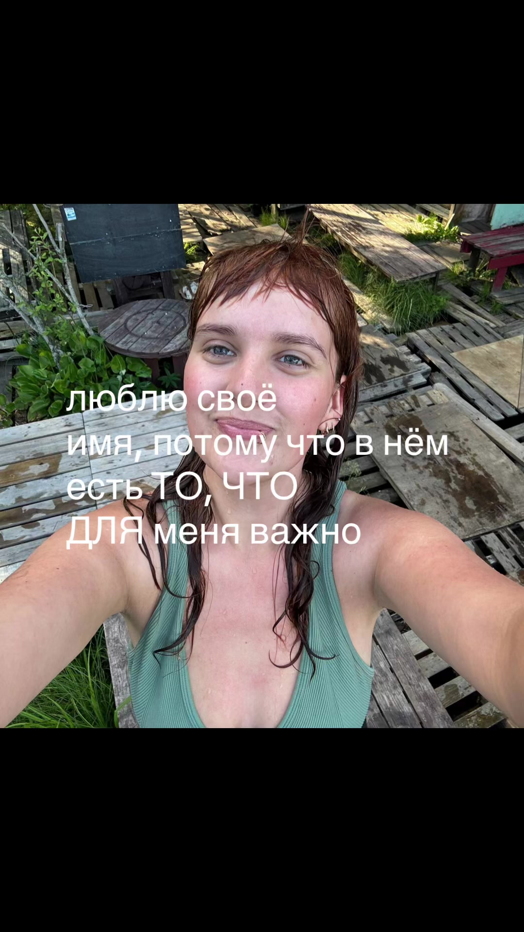 @green_tea