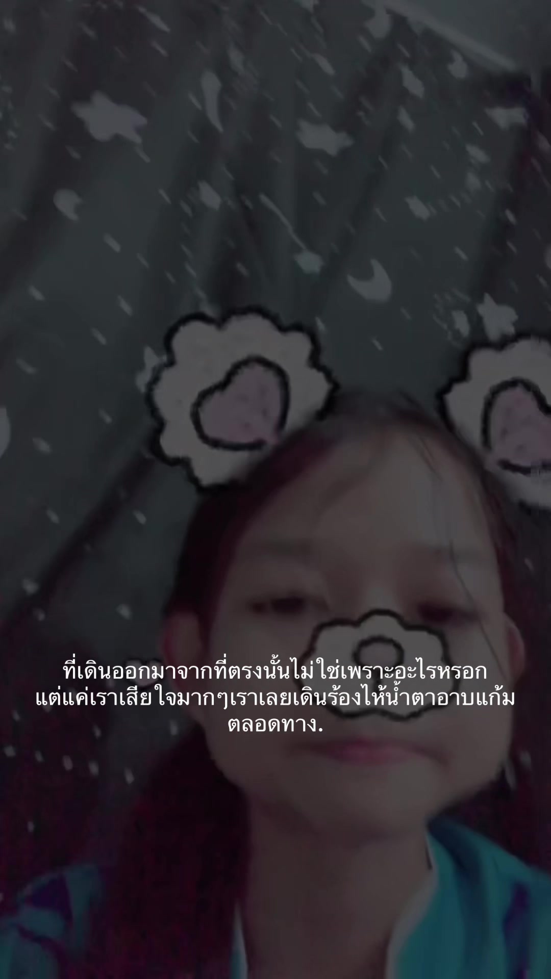 @อ ั ย ก ั ส ส
