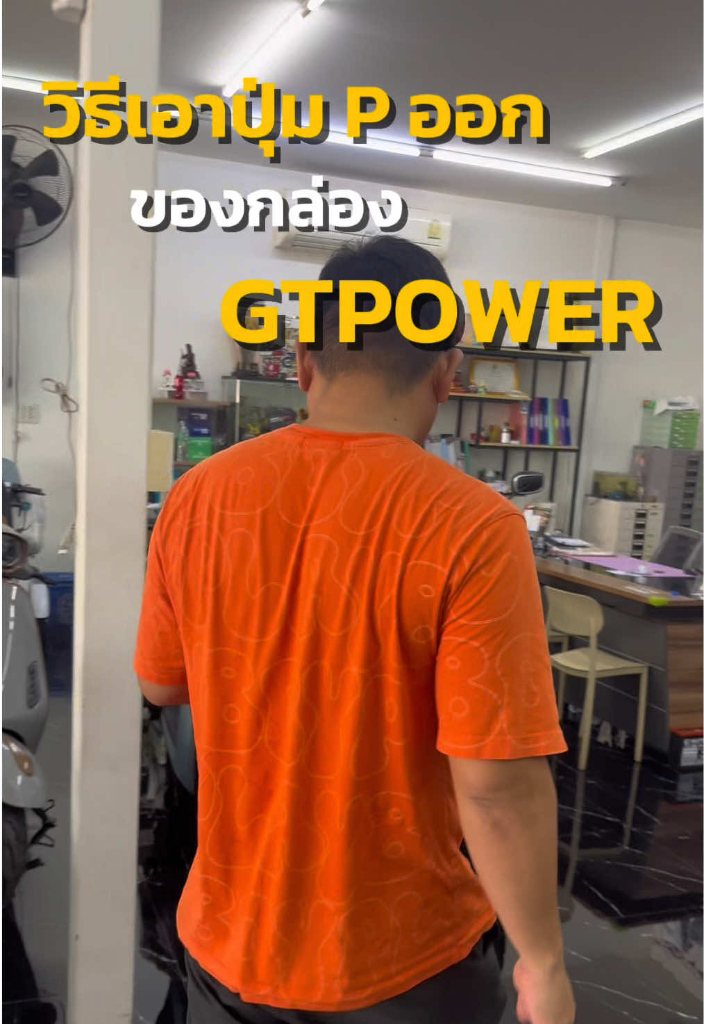 @EV_SHOP