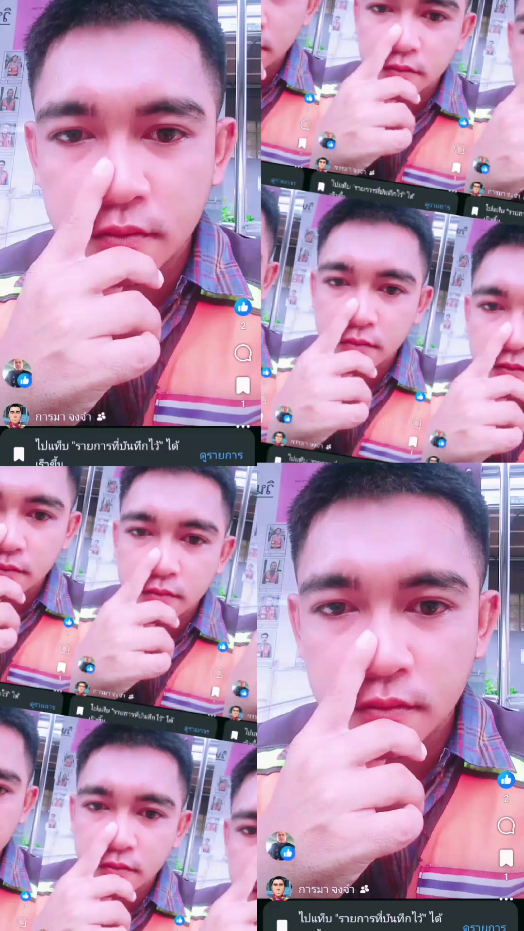 @ไอ้ดื้อ 23683