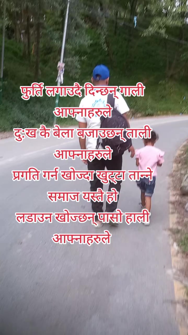 @Sushma Karki