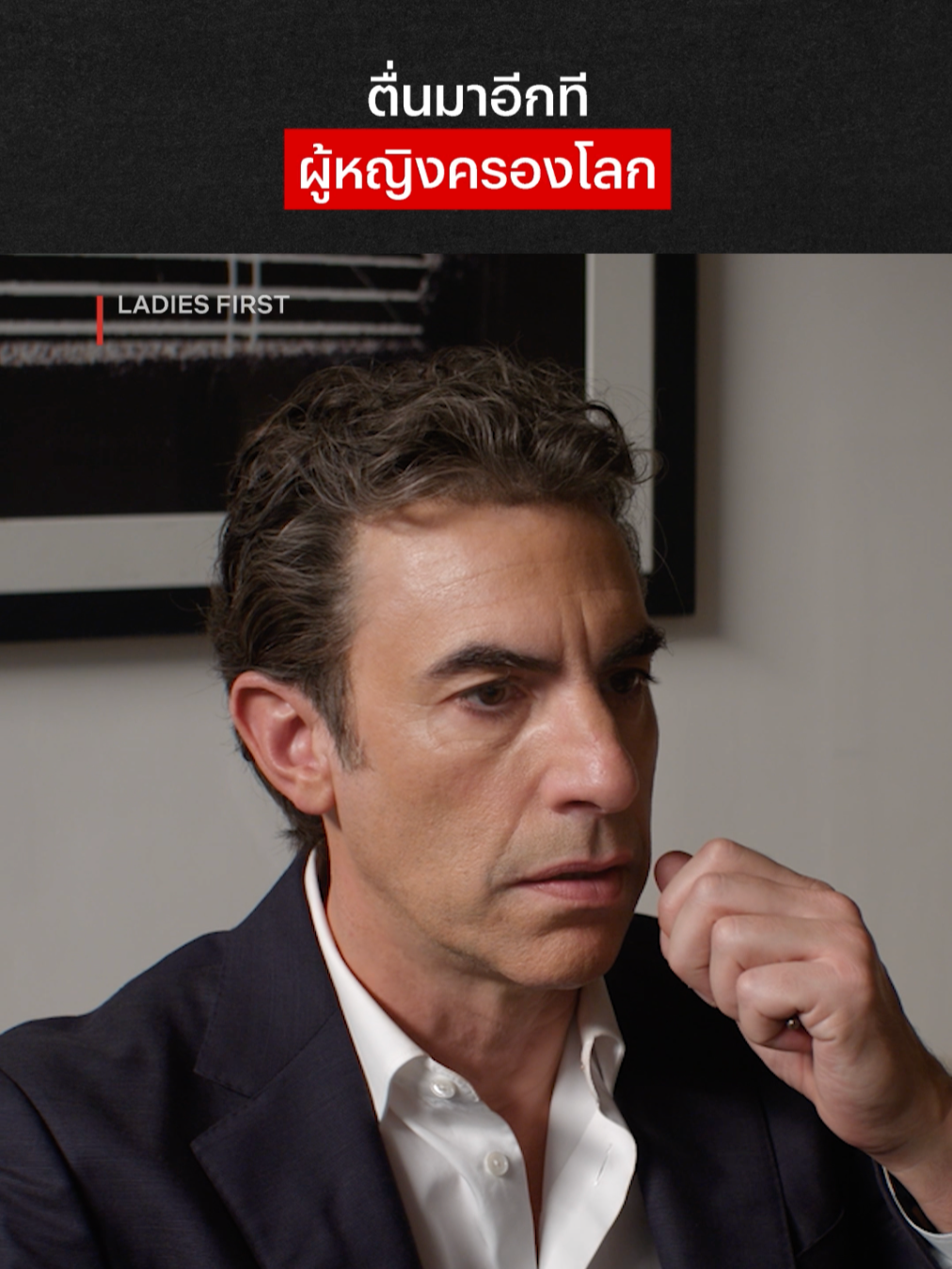 @Netflix Thailand