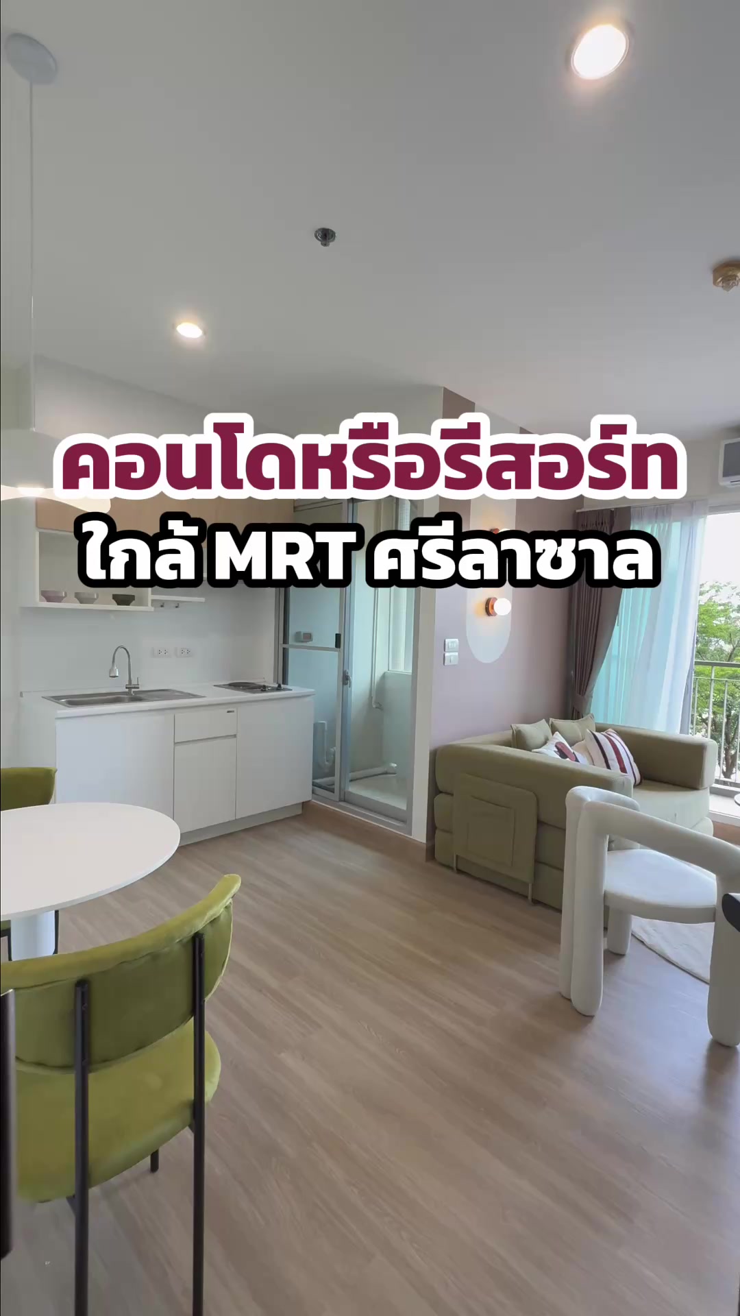 @BEST LIVING CONDO