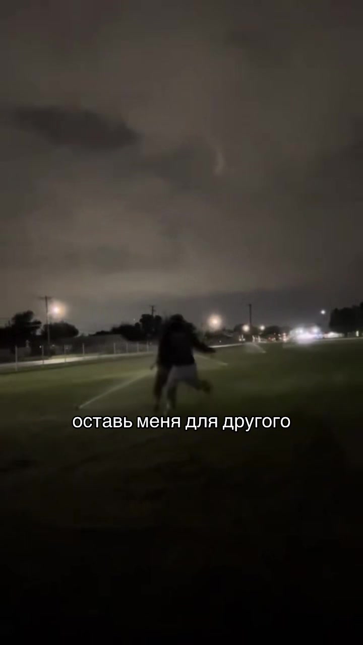 @меля