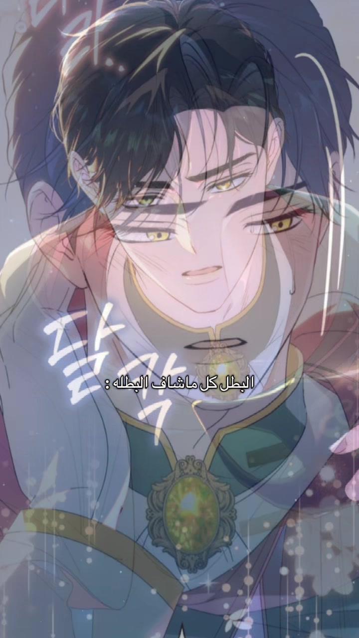 @⋆˚ فيـناليا ˚⋆