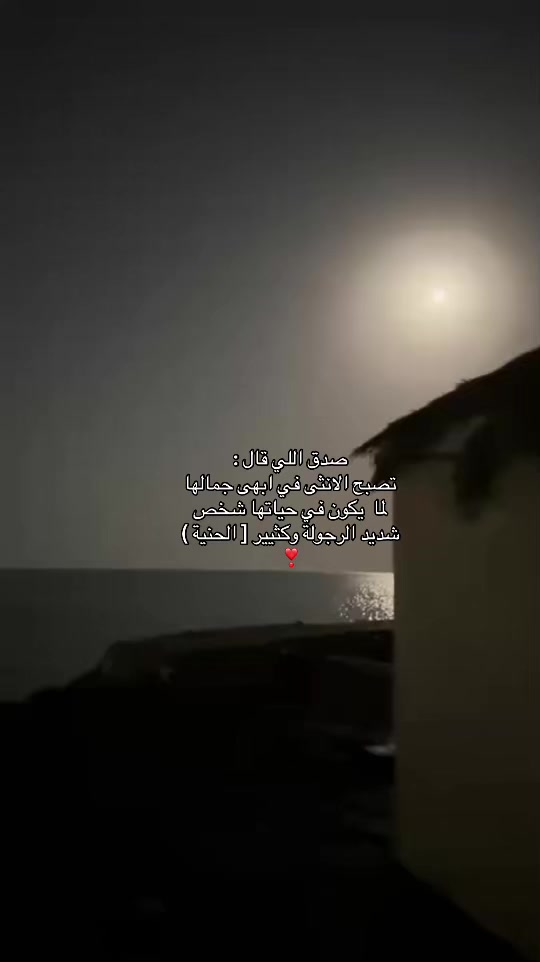 @ابو بتال