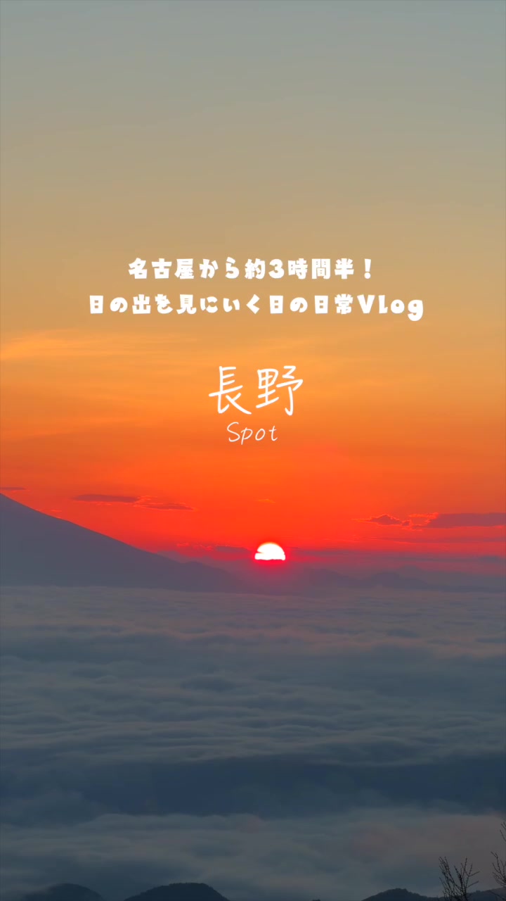 @Maru【全国旅する愛知県民】