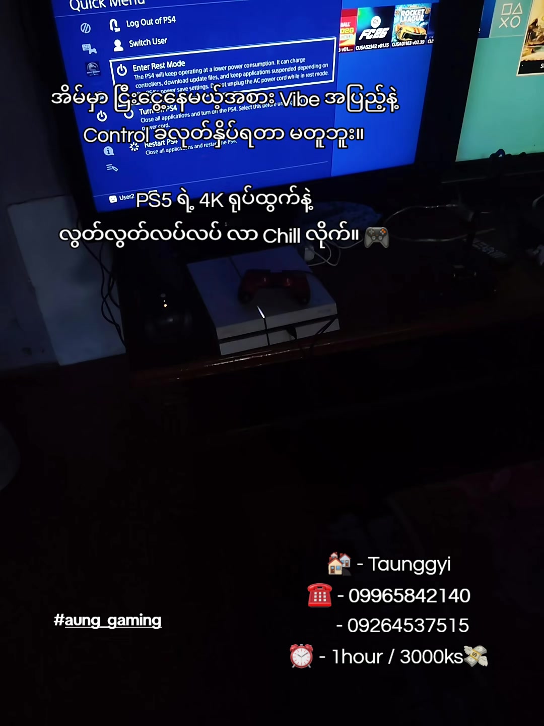 @ঔৣမိုက်ကယ်ဗချစ်🦇