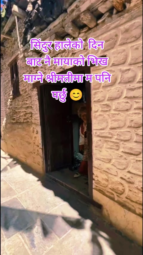 @Sumi Basnet