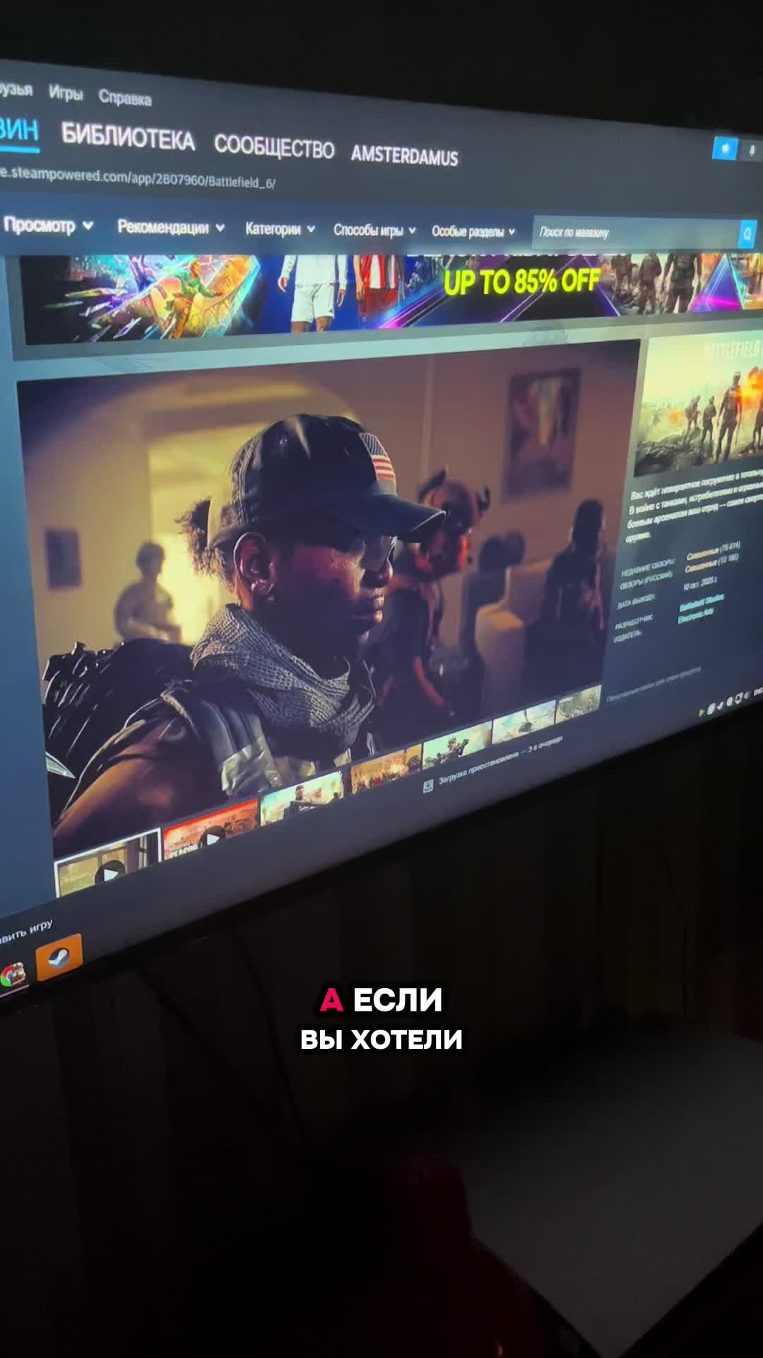 @Angry PC - Злой ПК