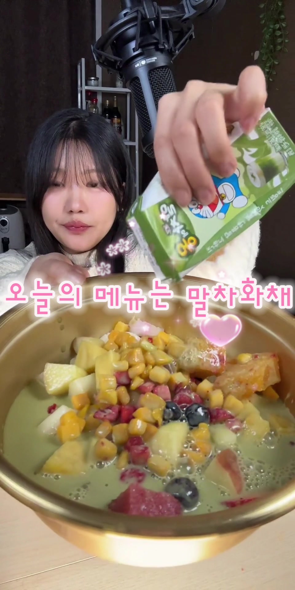 @☀️명랑☀️
