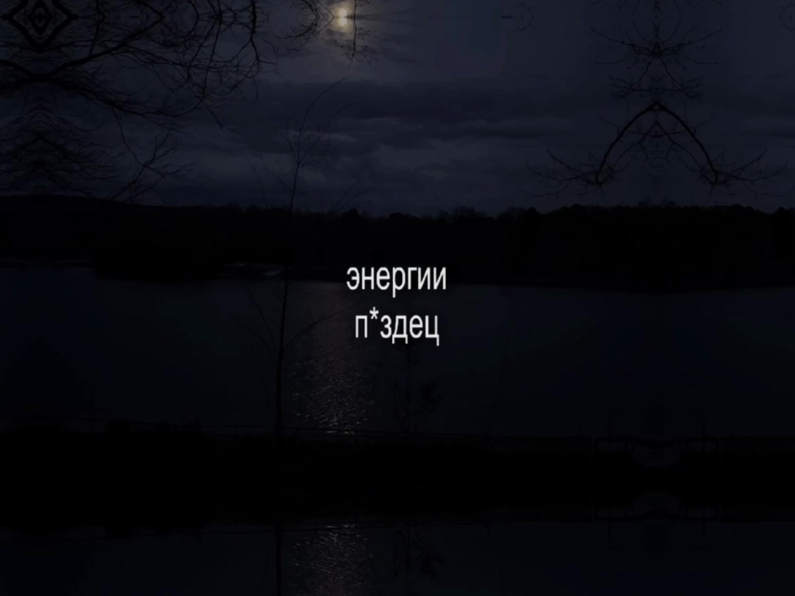 @треки для липсингов