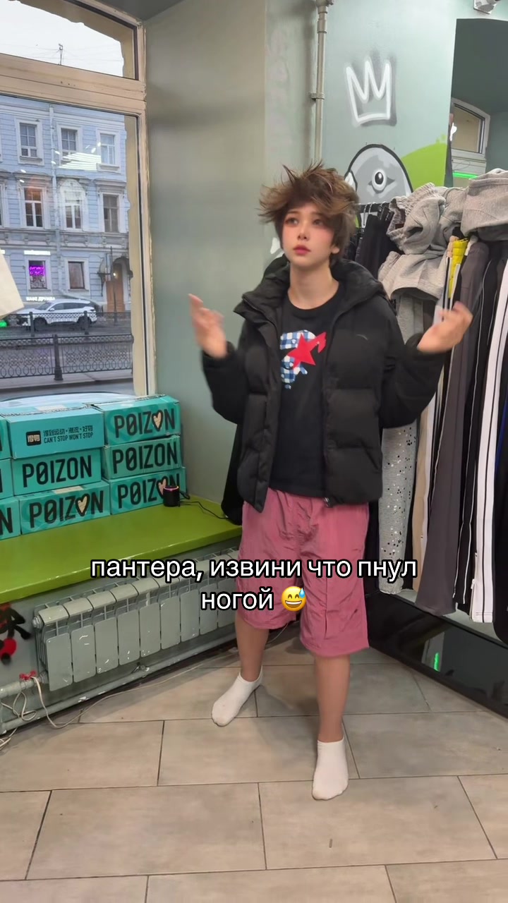 @данир