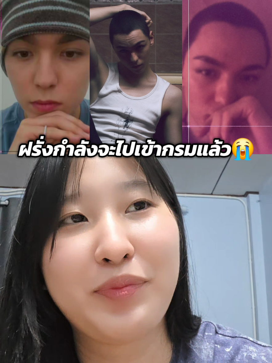 @ไปกันว้าาา🩷🩵