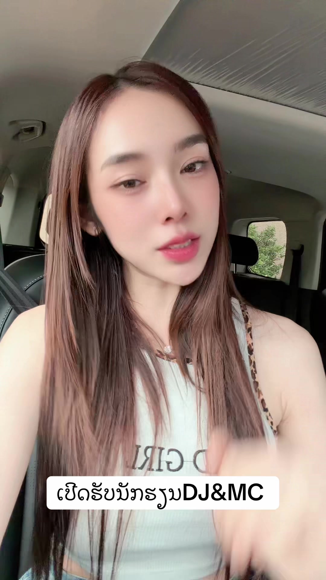 @DJNamNam🇱🇦
