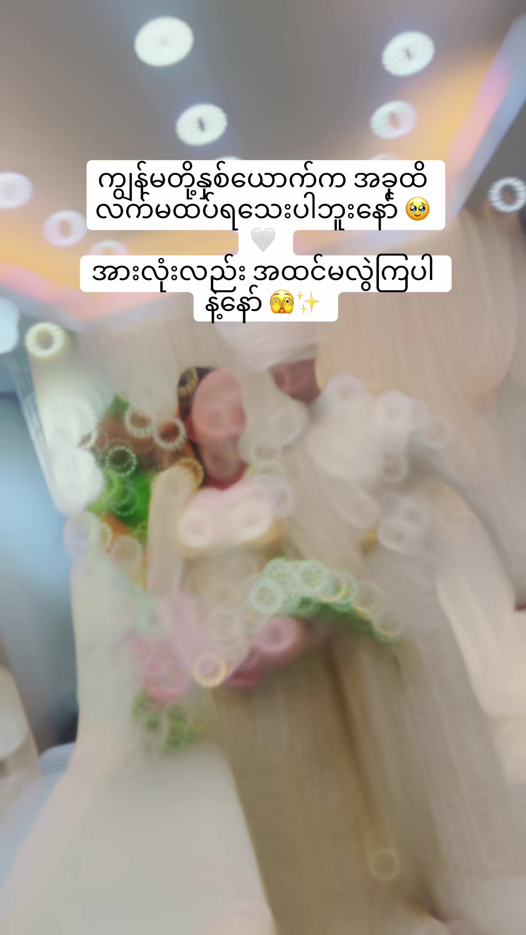 @ဘော့စ်စိုင်း8