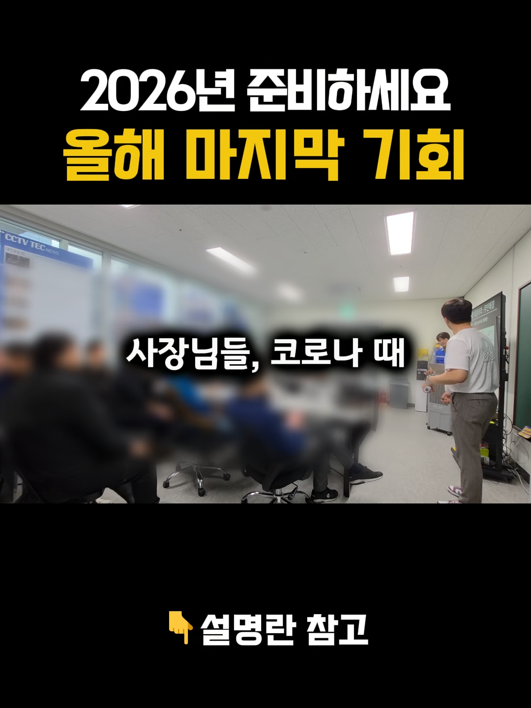 @CCTV기술교육센터 TV