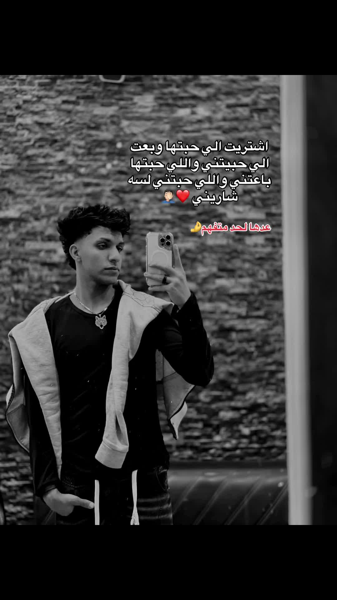 @﮼زوز ﮼المرج🐺⚡️