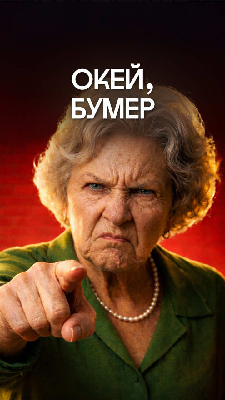 @Интроверт