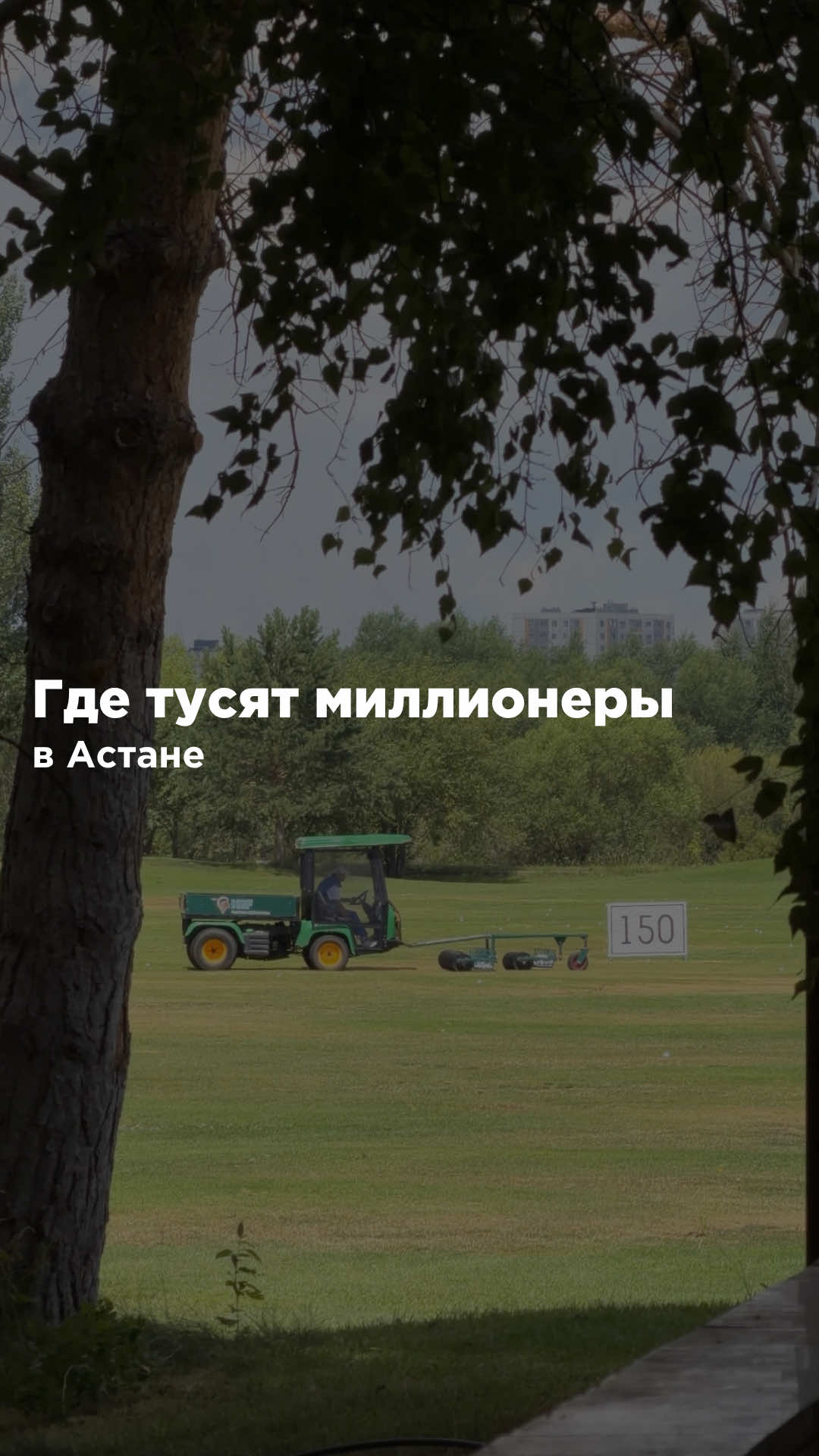 @Nursultan Kamzebayev