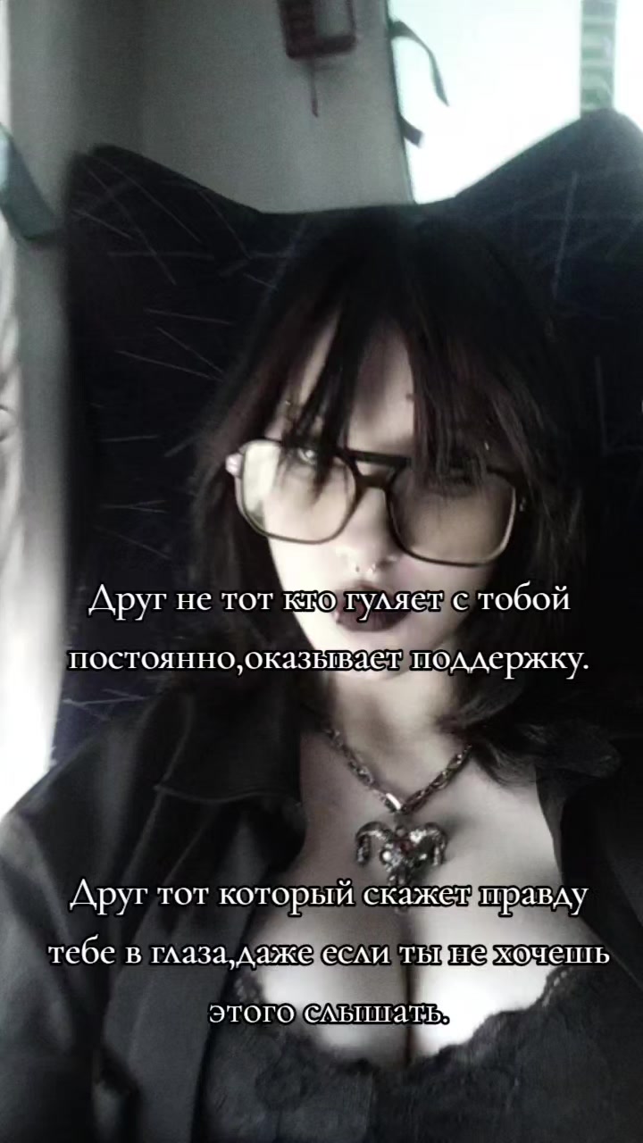 @Дьявольское отродье