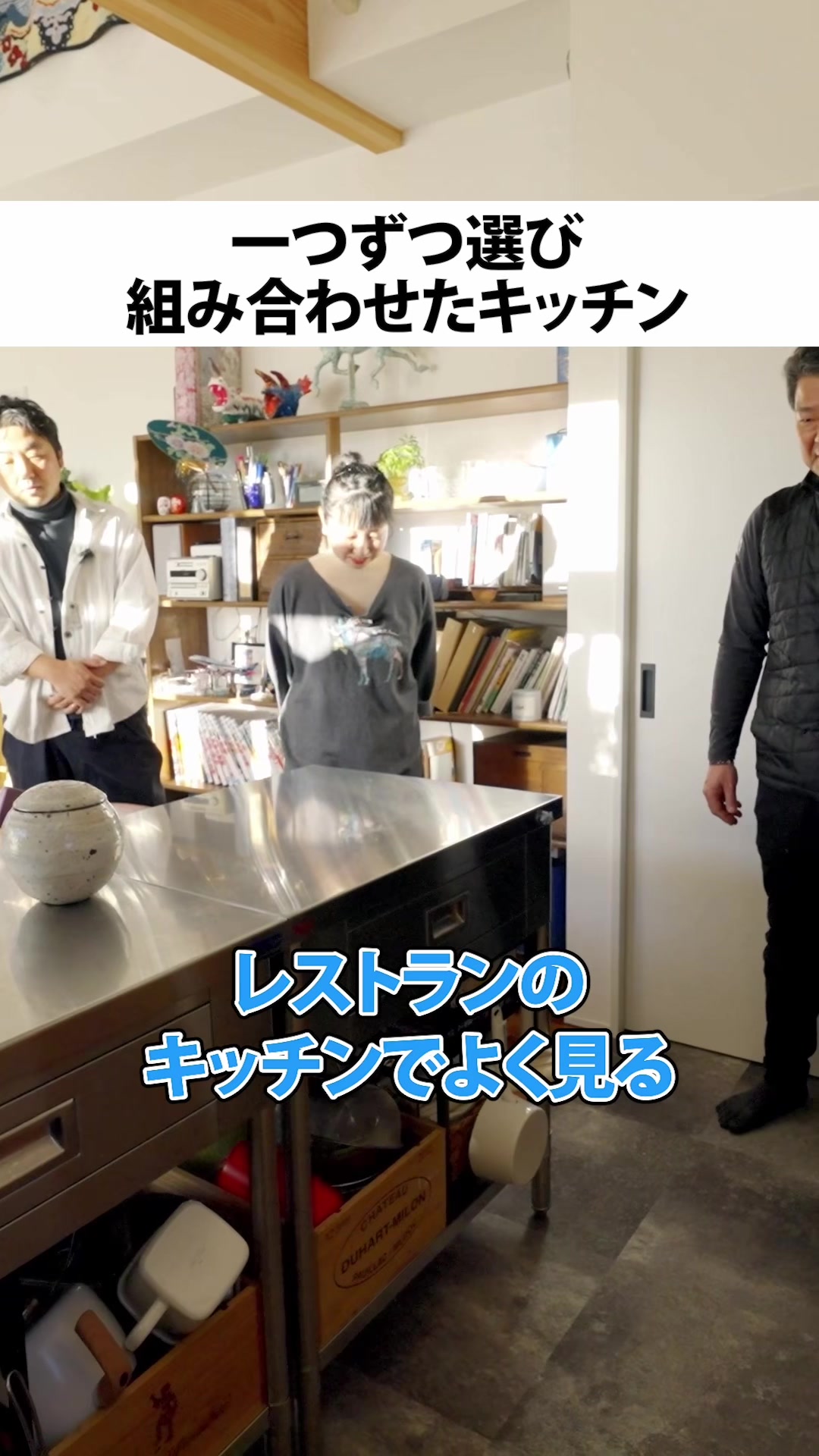 @行列のできる工務店-LIKEが詰まった家づくり-