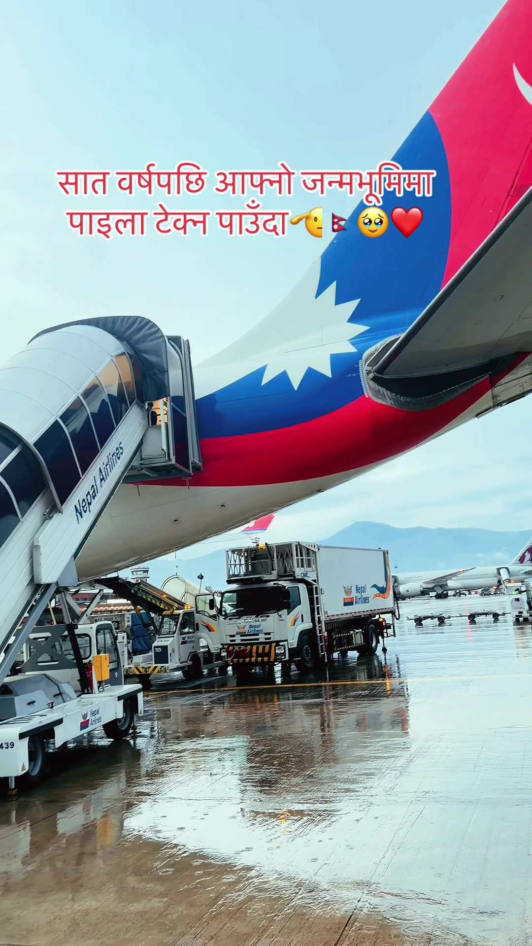 @शना महर्जन (サナ)