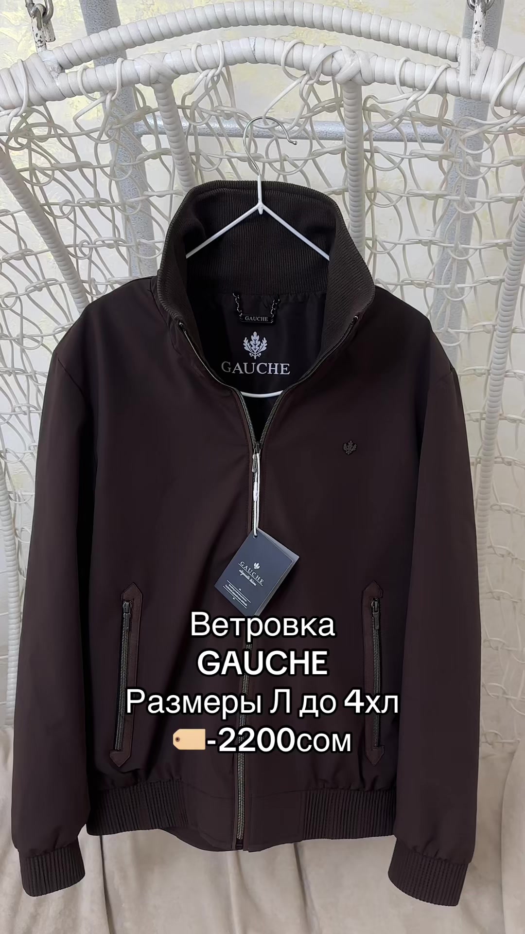@Тахы