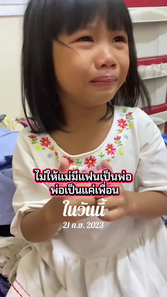 @นัดดาชอป