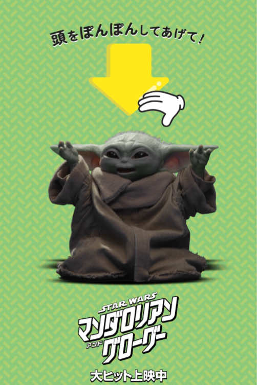 @スター・ウォーズ公式