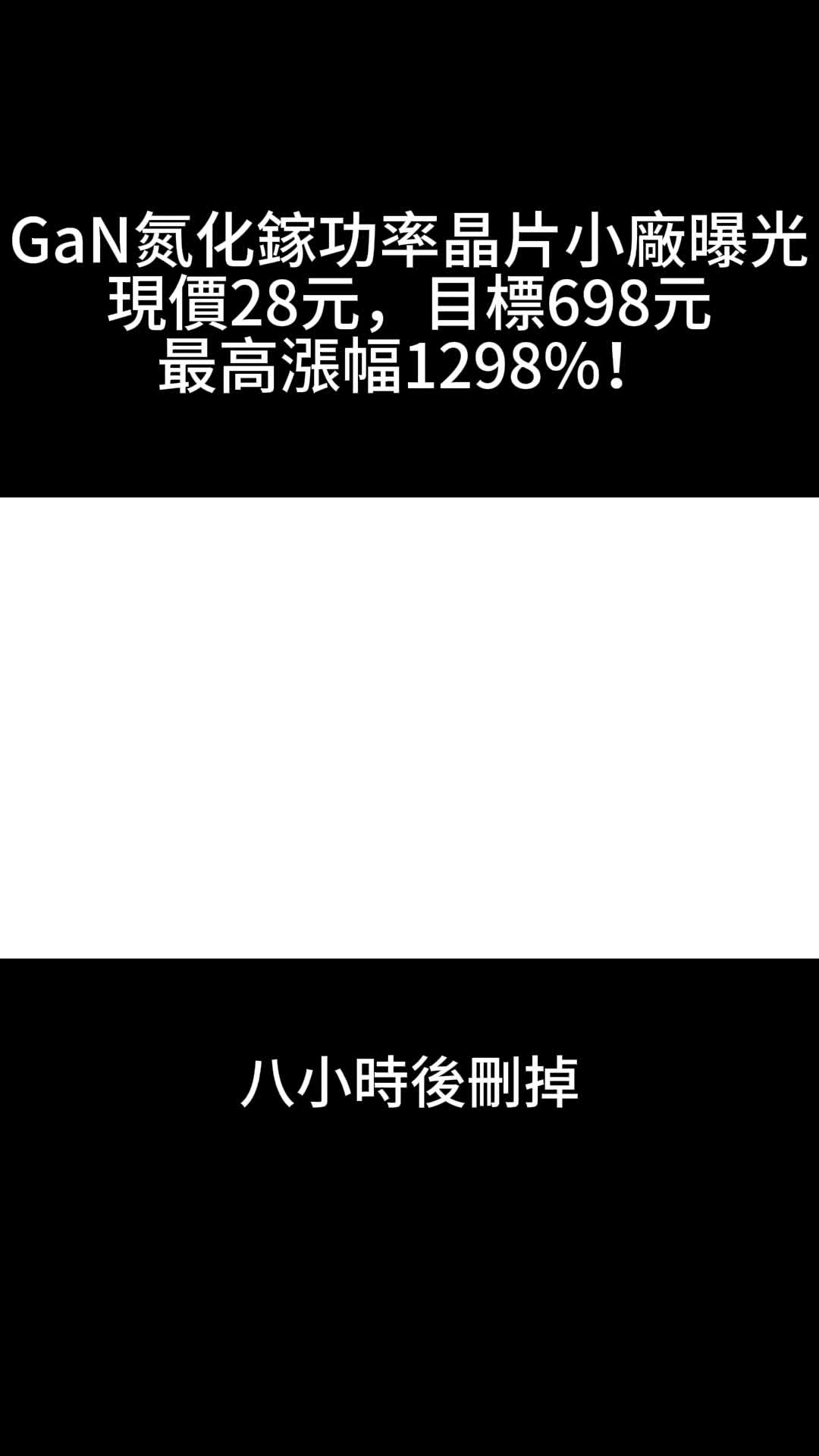 @股市戰法